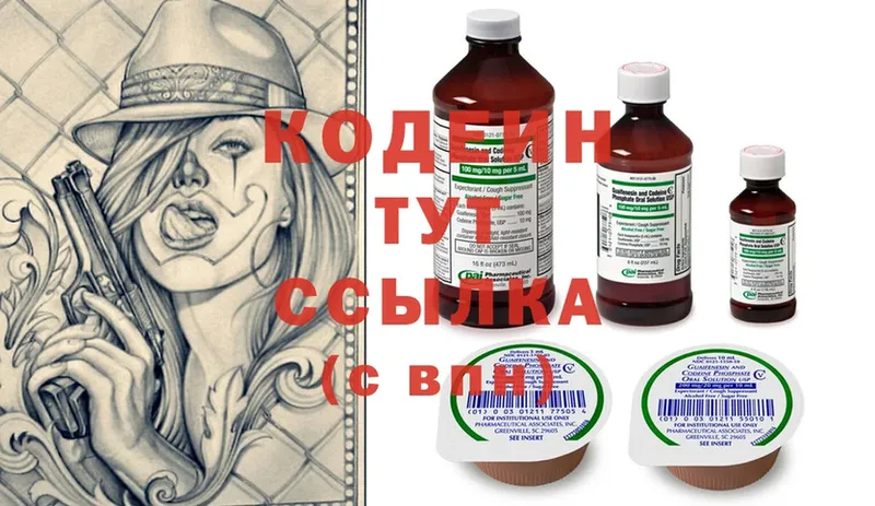 kraken ССЫЛКА  Анжеро-Судженск  Кодеин Purple Drank  хочу  