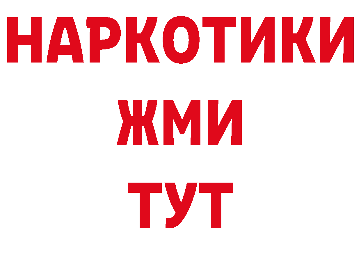 Бутират жидкий экстази ссылка это hydra Анжеро-Судженск