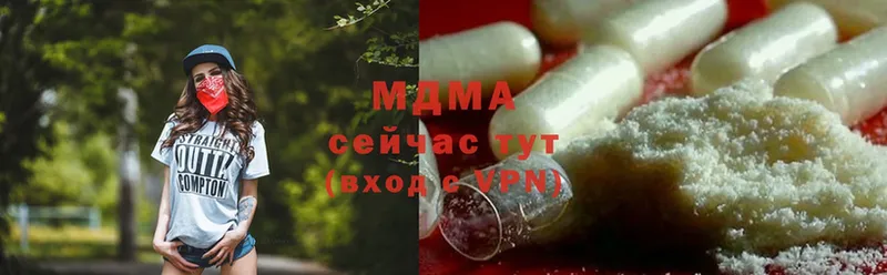 MDMA Molly  Анжеро-Судженск 